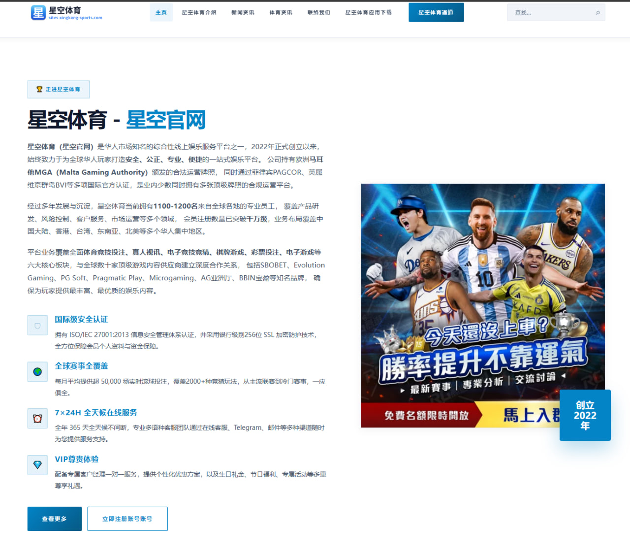 实时比分延迟检测与数据回溯查询在足球赛事中的应用与方法